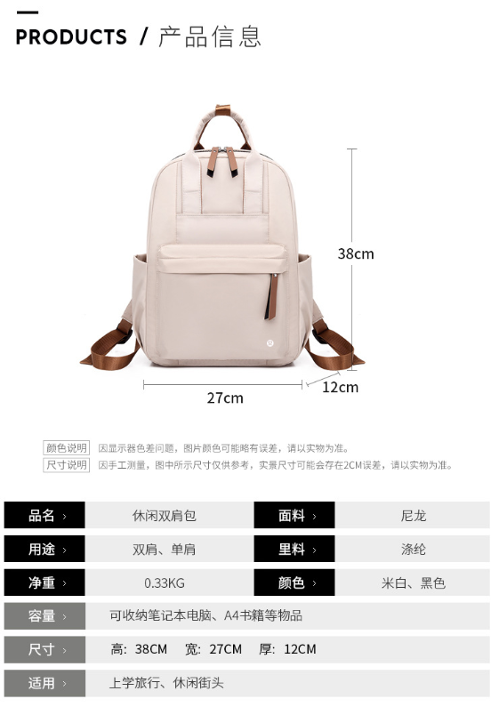 LuLu backpack pre-order shipping takes 3-6 weeks.