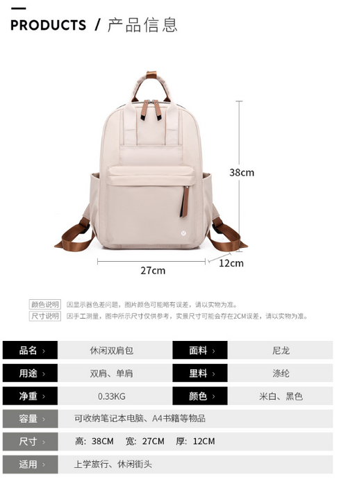 LuLu backpack